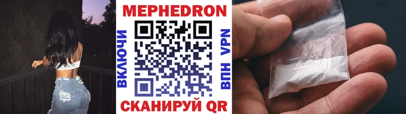 Купить Кокаин СК Конопля Меф мяу мяу Боготол