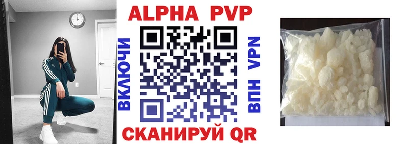 A PVP крисы CK  Купить  Боготол 