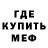 МДМА кристаллы GORFEX