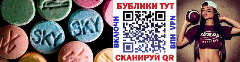Ecstasy ешки  Купить  Боготол 