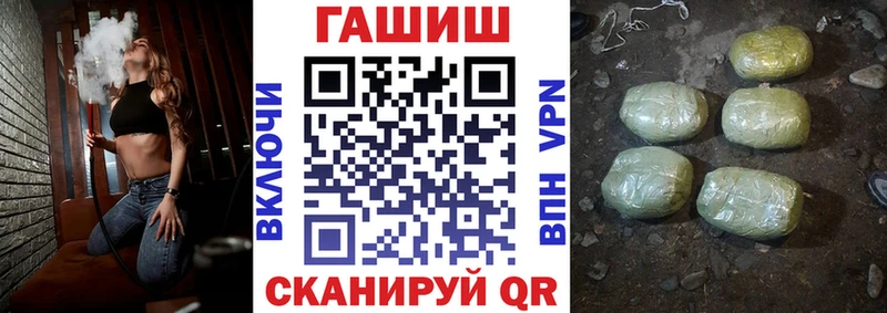 ГАШ ice o lator  Купить где  Боготол 