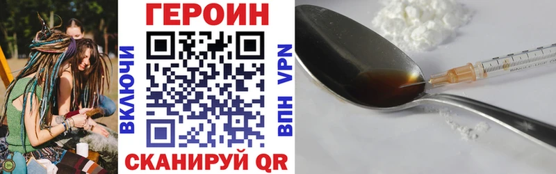 Героин гречка  Купить закладки  Боготол 