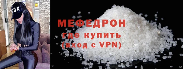 мефедрон Кулебаки