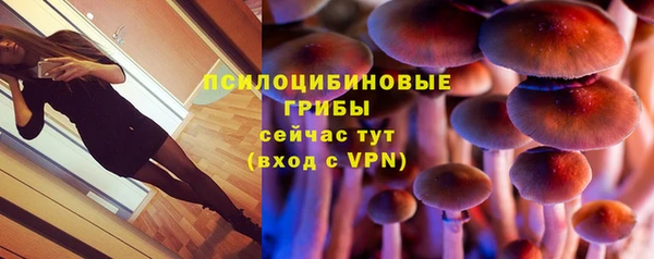 MDMA Лабытнанги
