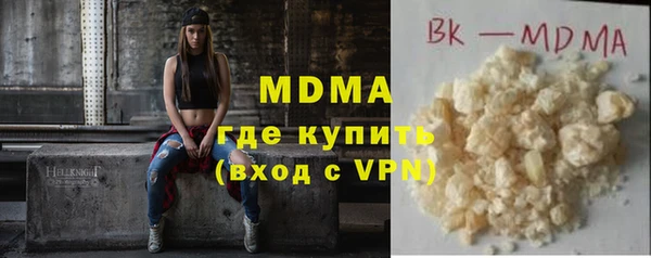мефедрон VHQ Ладушкин