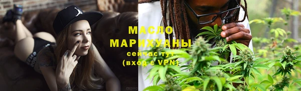 мефедрон VHQ Куйбышев