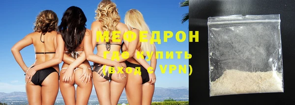 мефедрон VHQ Куйбышев