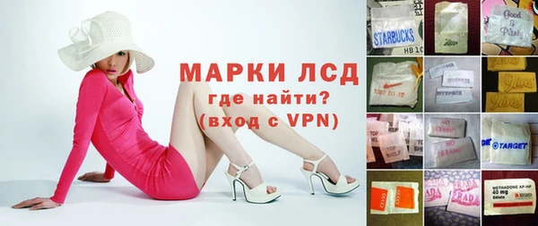 MDMA Лабытнанги