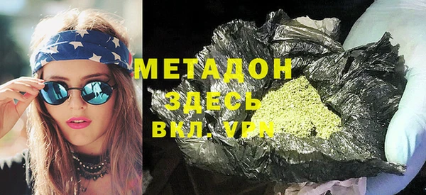 MDMA Лабытнанги