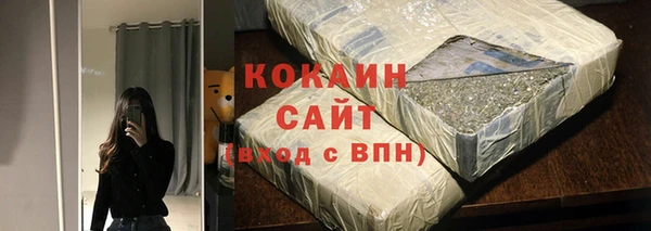 мефедрон VHQ Ладушкин