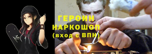героин Лагань