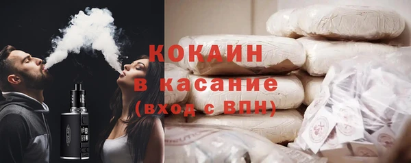 MDMA Лабытнанги