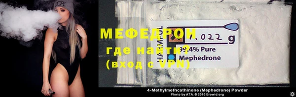 мефедрон VHQ Ладушкин