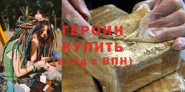 мефедрон VHQ Ладушкин