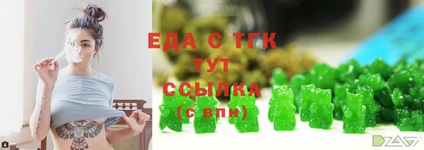 мефедрон VHQ Ладушкин