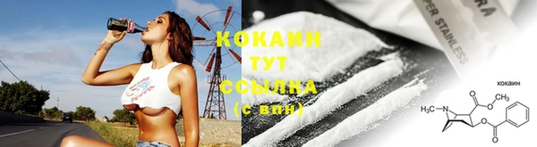 MDMA Лабытнанги