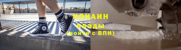 мефедрон VHQ Ладушкин