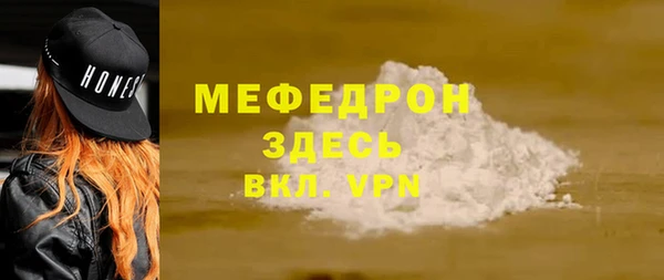 мефедрон Кулебаки