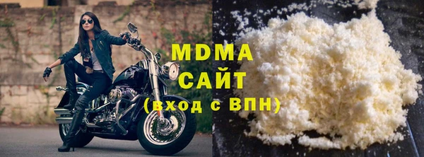 мефедрон VHQ Ладушкин