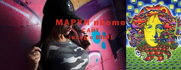 мефедрон VHQ Ладушкин