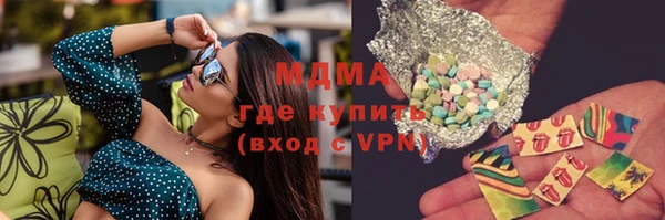 MDMA Лабытнанги