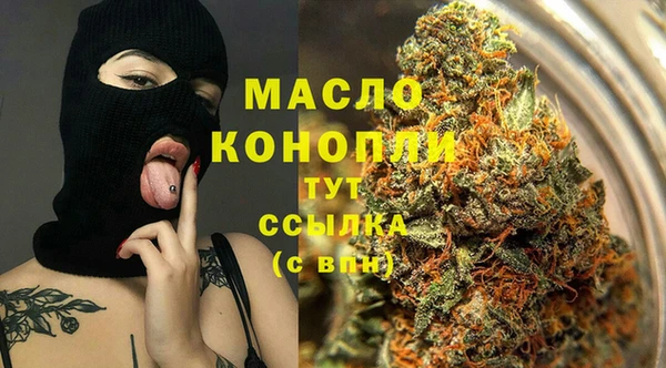 мефедрон VHQ Ладушкин
