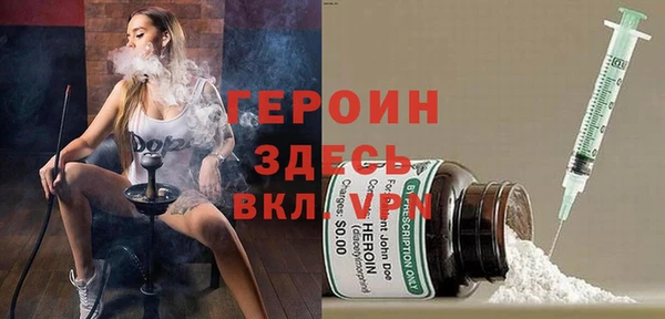 мефедрон VHQ Ладушкин