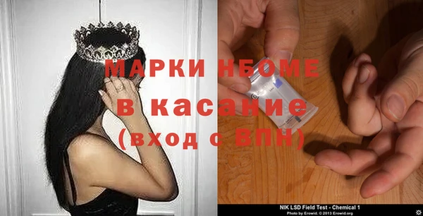 мефедрон VHQ Куйбышев