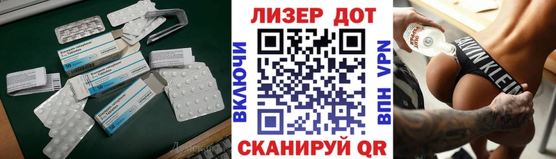 Лсд 25 экстази ecstasy Купить Боготол