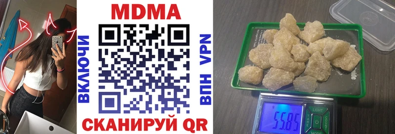 Купить где  Боготол  МДМА VHQ 