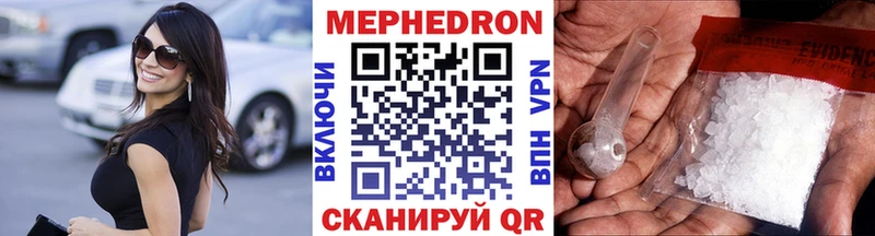 Купить закладки  Боготол  Меф мяу мяу 