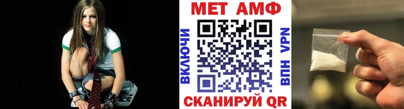 Купить где  Боготол  Метамфетамин витя 