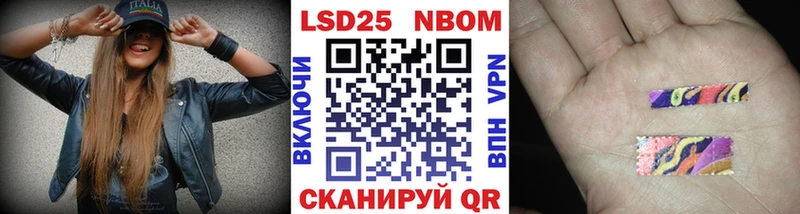 Купить закладки  Боготол  Марки NBOMe 1,8мг 